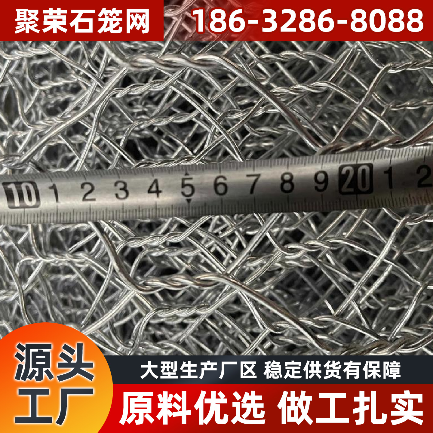 亳州市格宾网铁丝网 - 价格