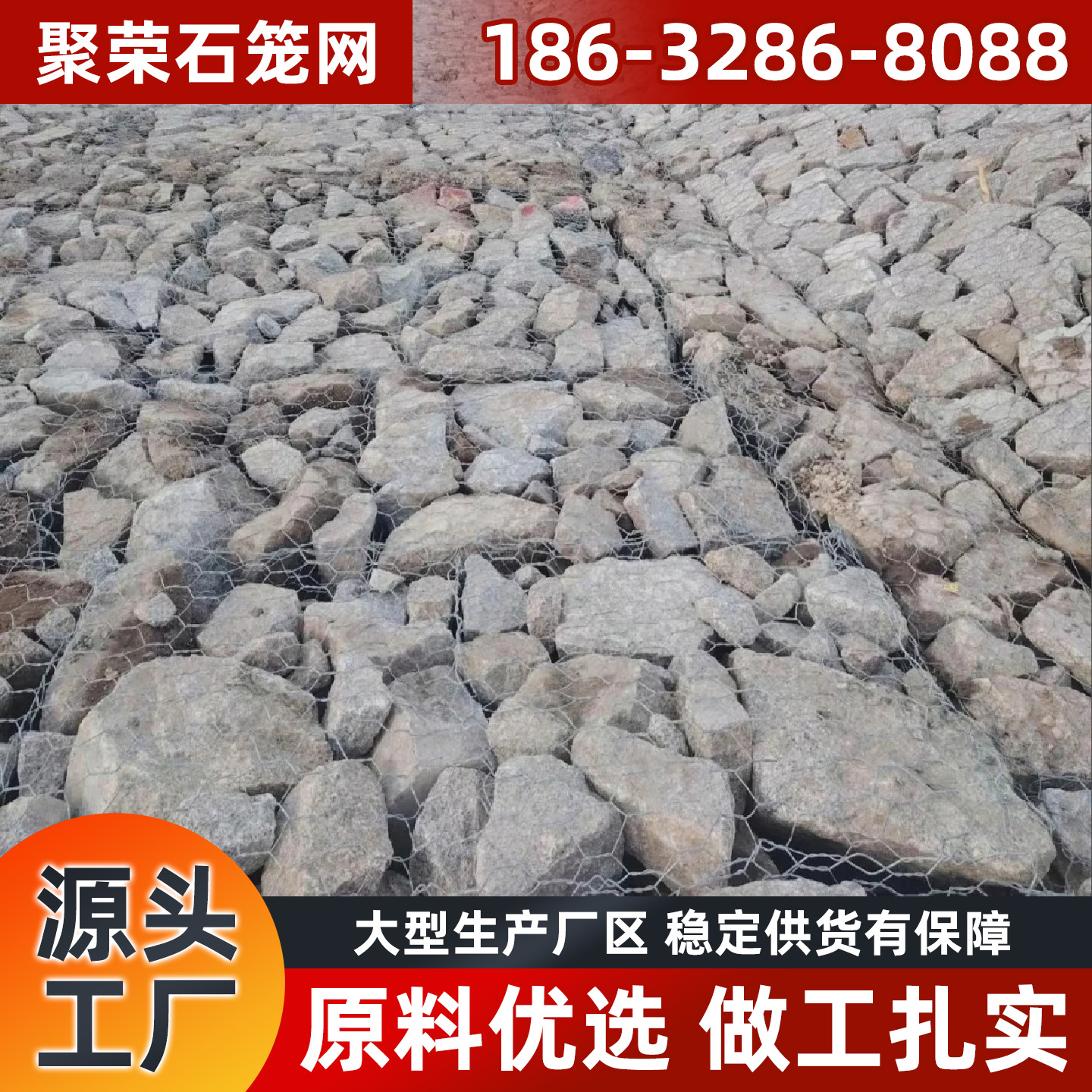 亳州市格宾石笼铁丝网 - 方案